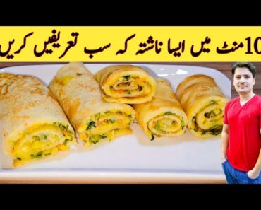 10 Minutes Recipe