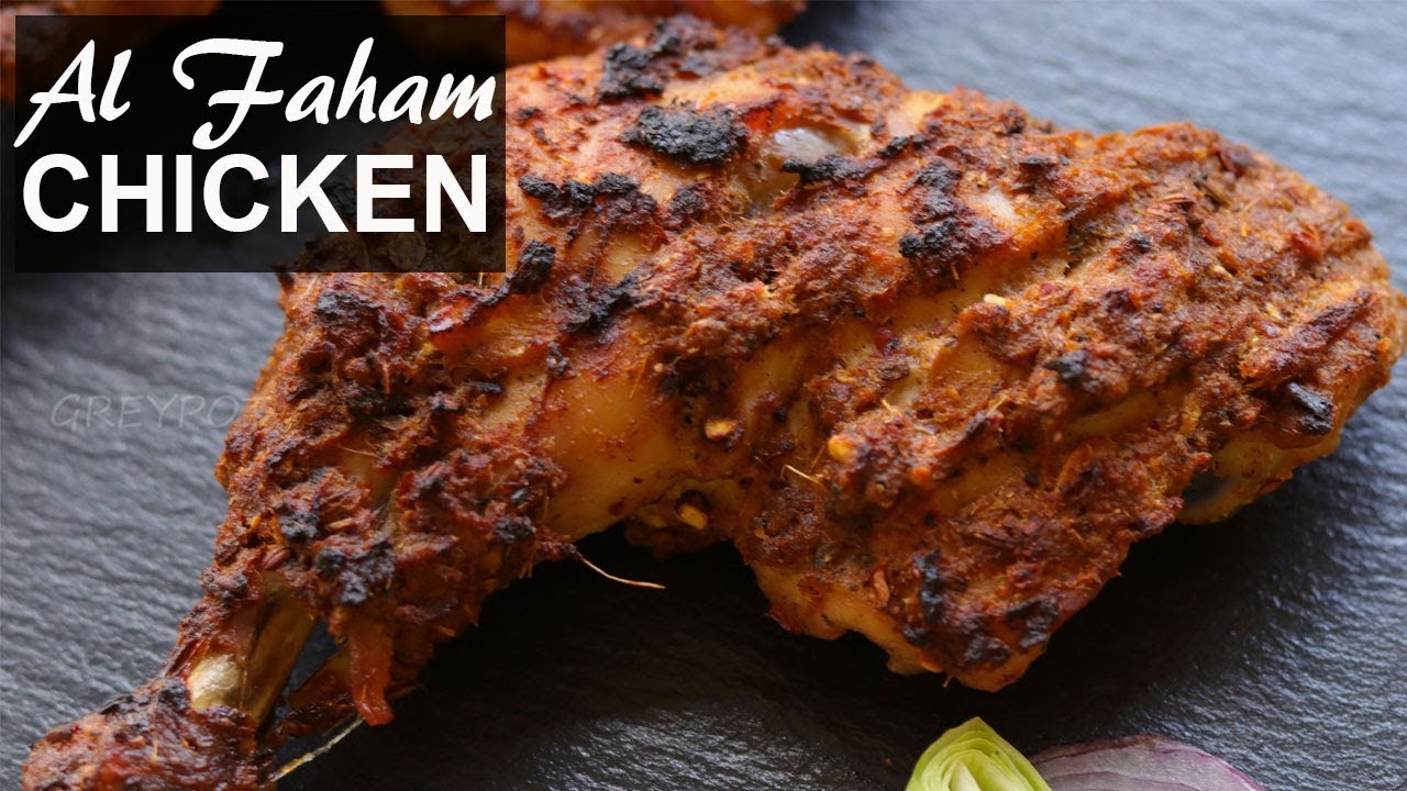 Al Faham Chicken Recipe Al Faham Chicken Recipe