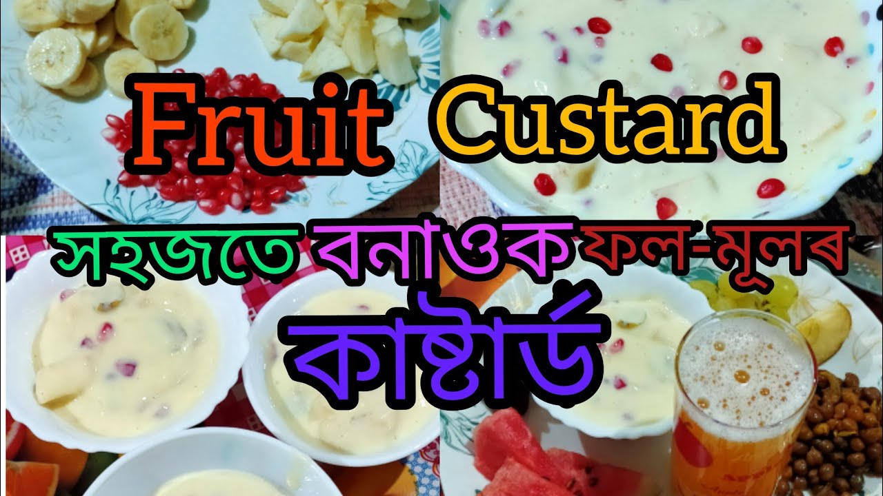 Fruit custard Recipe in Assames Healthy Dessert Fruit custard Recipe in Assames Healthy Dessert