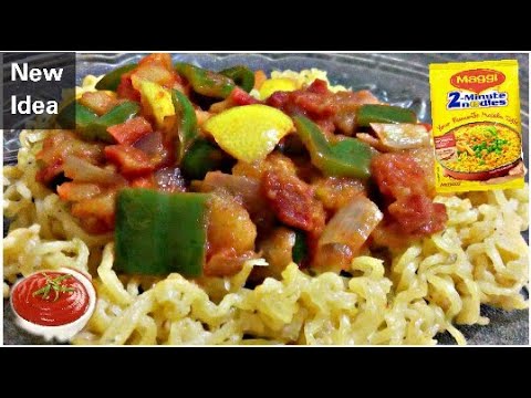 10 Minutes instant Lunch Recipe