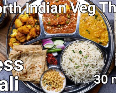 Mess wali thali Mess wali thali