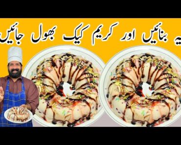 10 Minutes Dessert Recipe | No Bake Dessert