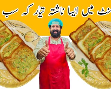 10 Minutes Recipe 10 Minutes Recipe
