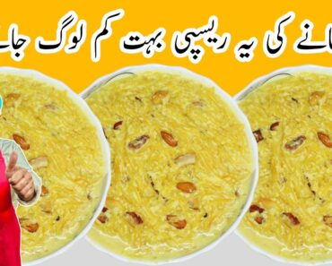 5 Minutes Easy Dessert | Seviyan Kheer Recipe 5 Minutes Easy Dessert | Seviyan Kheer Recipe