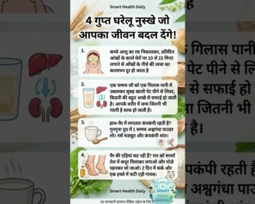 Smart Health Daily | Healthy Lifestyle Tips